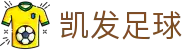凯发足球 - (中国)云南省凯发足球控股有限公司欢迎您